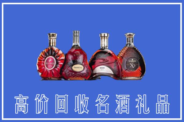 北塔区回收洋酒