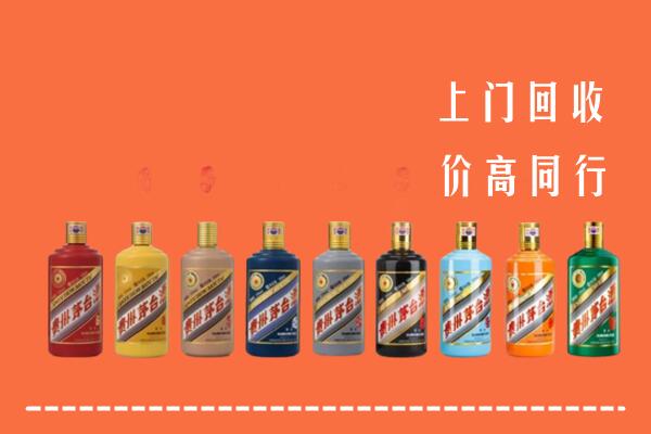 北塔区回收茅台酒