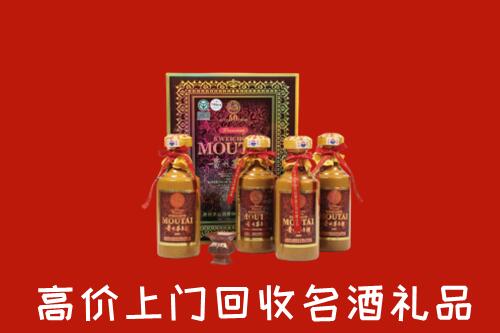 北塔区回收50年茅台酒