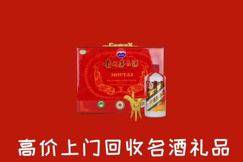 北塔区回收茅台酒瓶