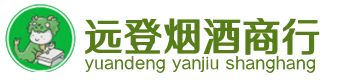 北塔区烟酒回收:茅台酒,酒瓶,洋酒,名酒,冬虫夏草,老酒,北塔区跃国烟酒经营部